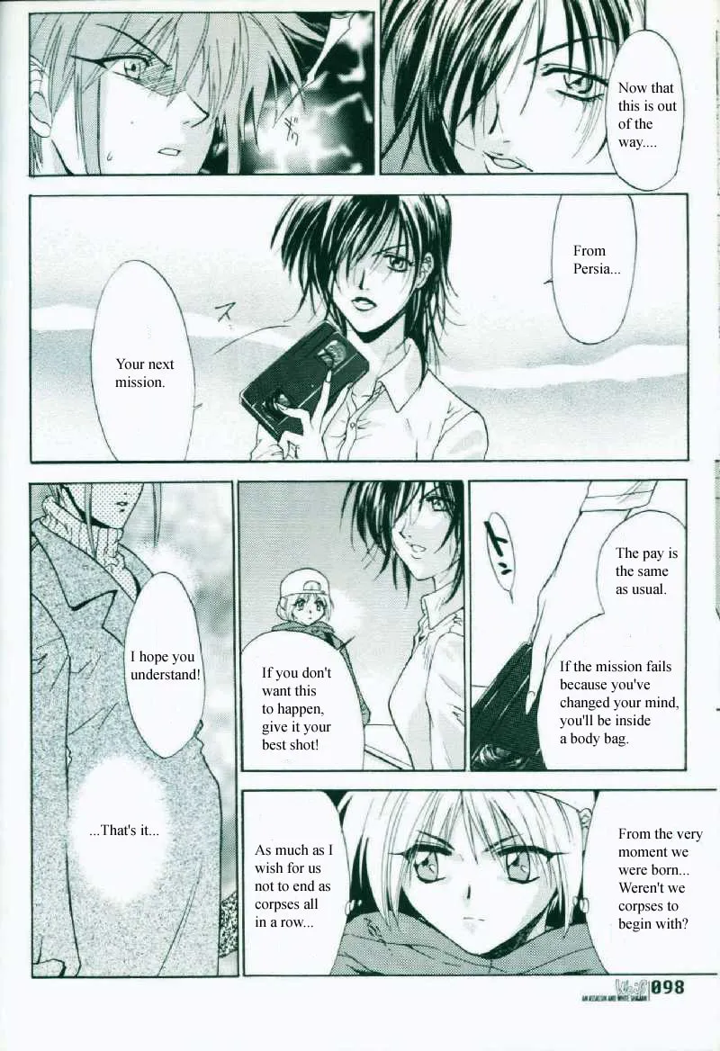 Read Weiss Kreuz chapter 0 image 65 on Lezhin