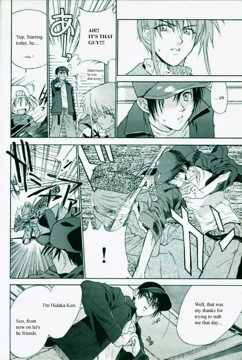 Read Weiss Kreuz chapter 0 image 67 on Lezhin