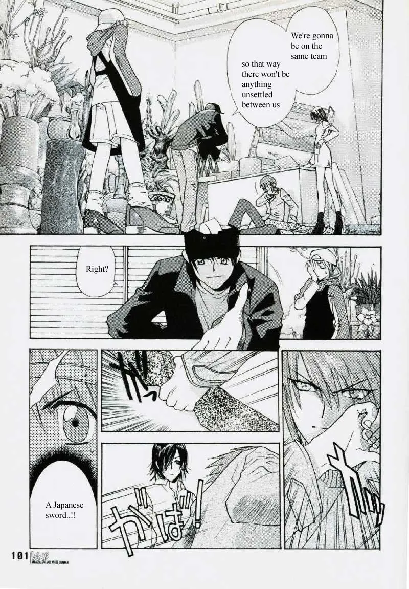 Read Weiss Kreuz chapter 0 image 68 on Lezhin