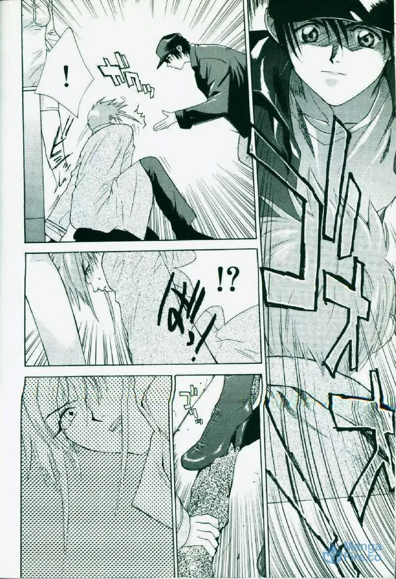 Read Weiss Kreuz chapter 0 image 69 on Lezhin