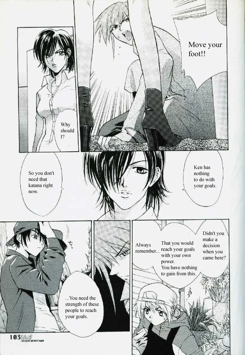 Read Weiss Kreuz chapter 0 image 70 on Lezhin