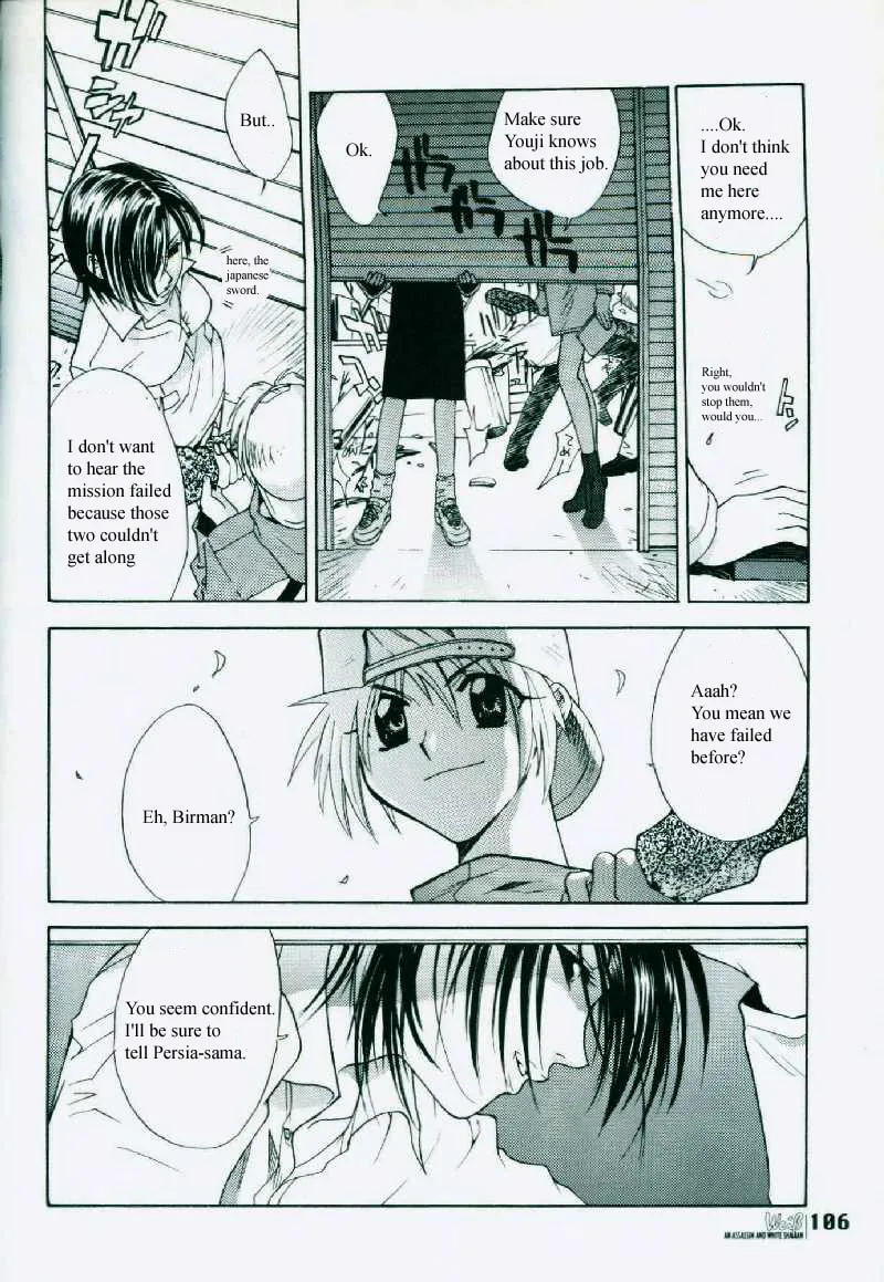 Read Weiss Kreuz chapter 0 image 73 on Lezhin