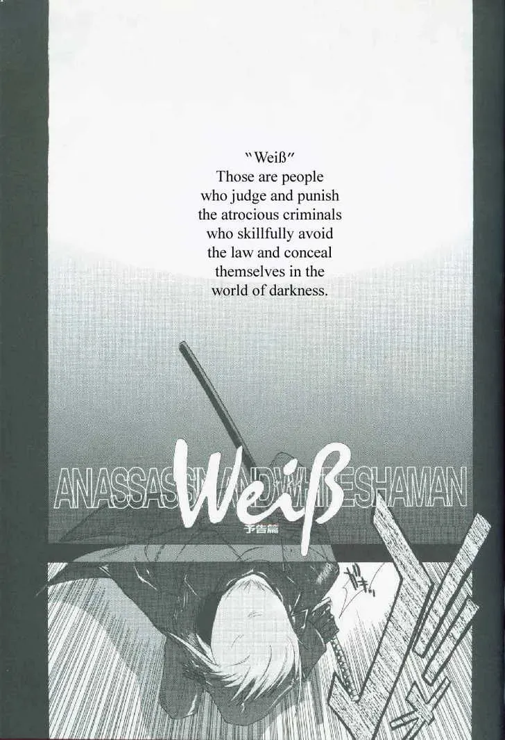 Read Weiss Kreuz chapter 1 image 0 on Lezhin