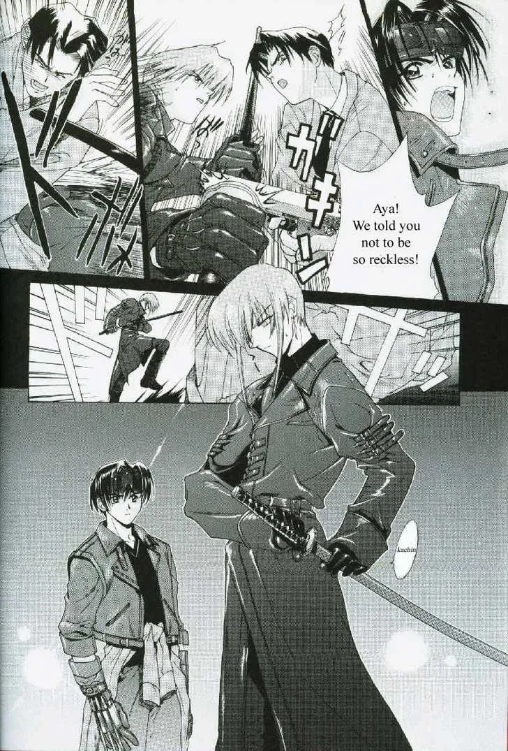 Read Weiss Kreuz chapter 1 image 1 on Lezhin