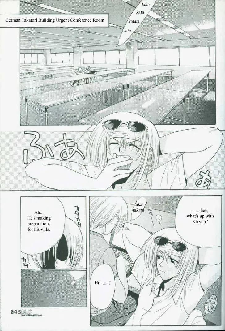 Read Weiss Kreuz chapter 1 image 10 on Lezhin