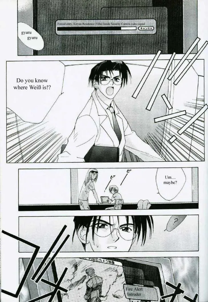 Read Weiss Kreuz chapter 1 image 12 on Lezhin