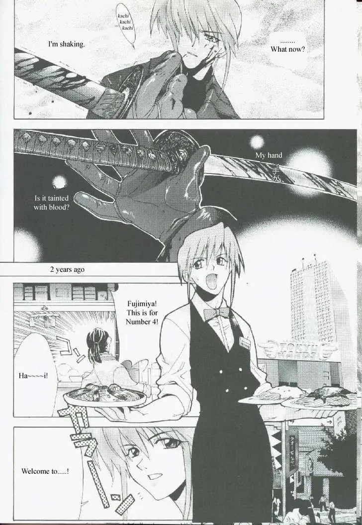 Read Weiss Kreuz chapter 1 image 15 on Lezhin