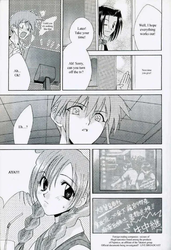 Read Weiss Kreuz chapter 1 image 18 on Lezhin