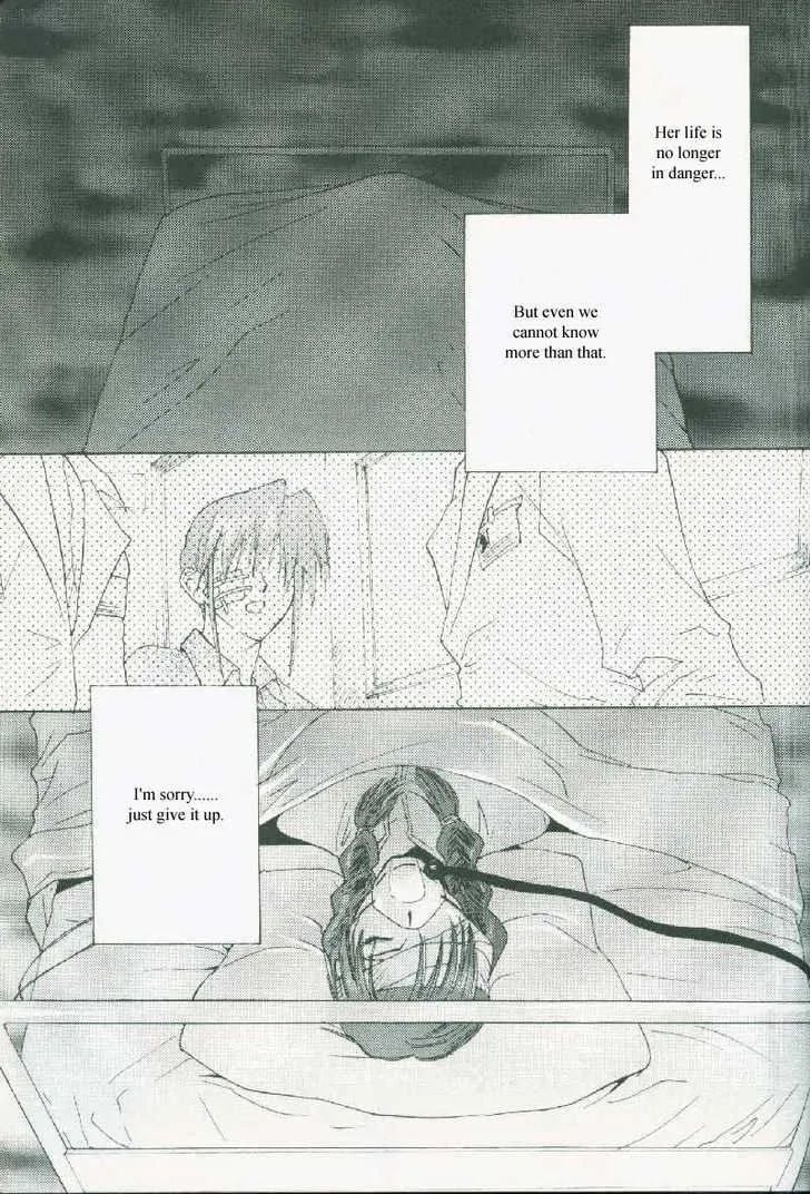 Read Weiss Kreuz chapter 1 image 25 on Lezhin
