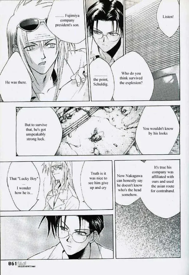 Read Weiss Kreuz chapter 1 image 27 on Lezhin