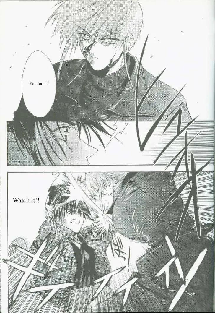 Read Weiss Kreuz chapter 1 image 40 on Lezhin