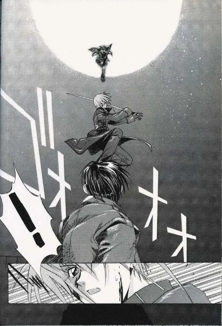Read Weiss Kreuz chapter 1 image 43 on Lezhin