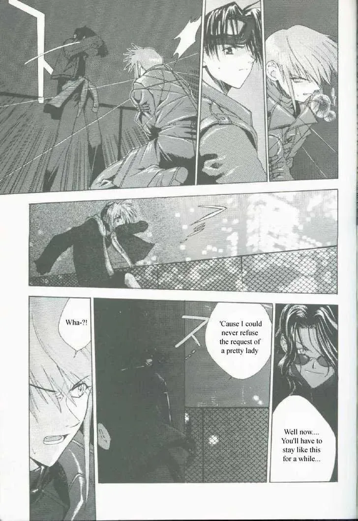 Read Weiss Kreuz chapter 1 image 46 on Lezhin