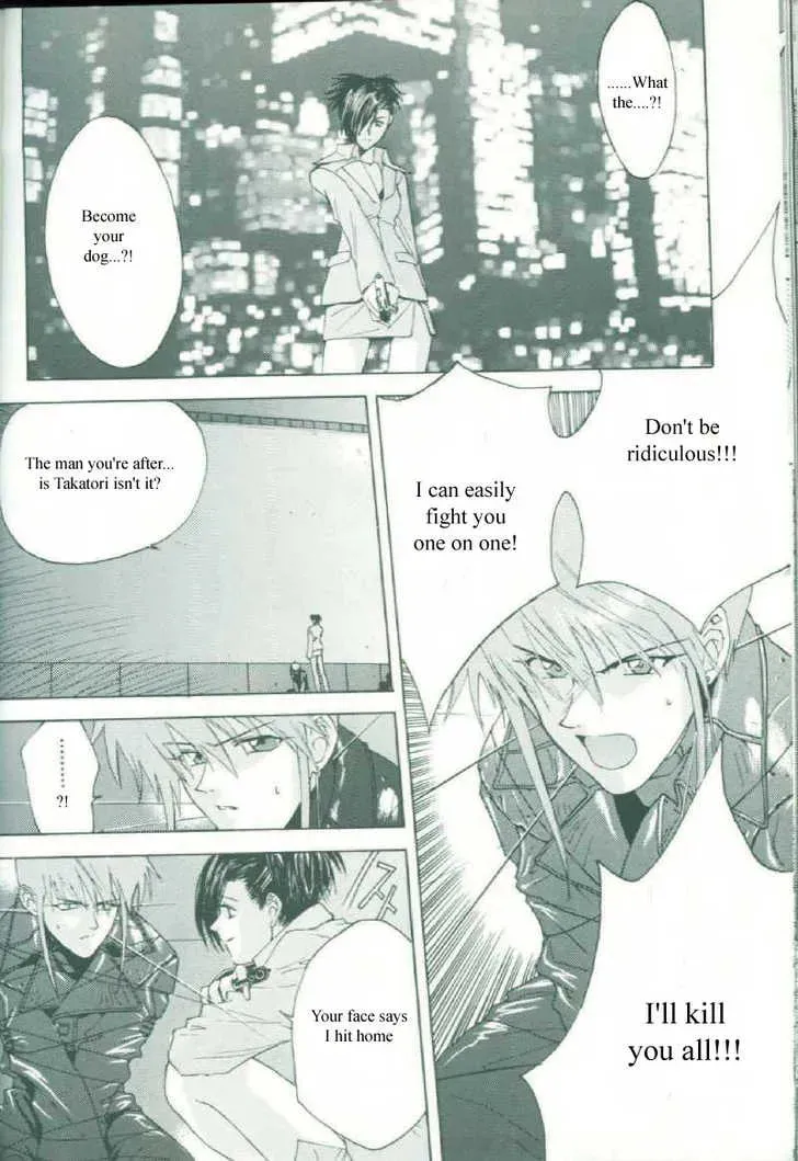Read Weiss Kreuz chapter 1 image 49 on Lezhin