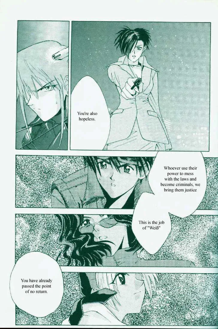 Read Weiss Kreuz chapter 1 image 52 on Lezhin