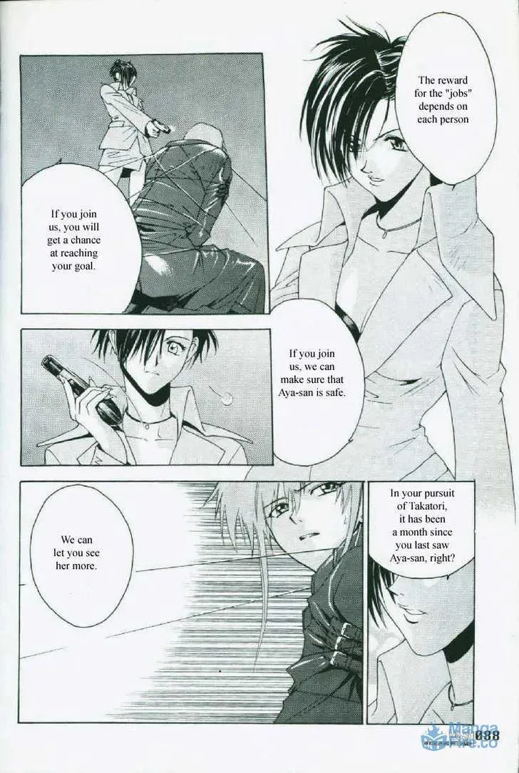 Read Weiss Kreuz chapter 1 image 53 on Lezhin