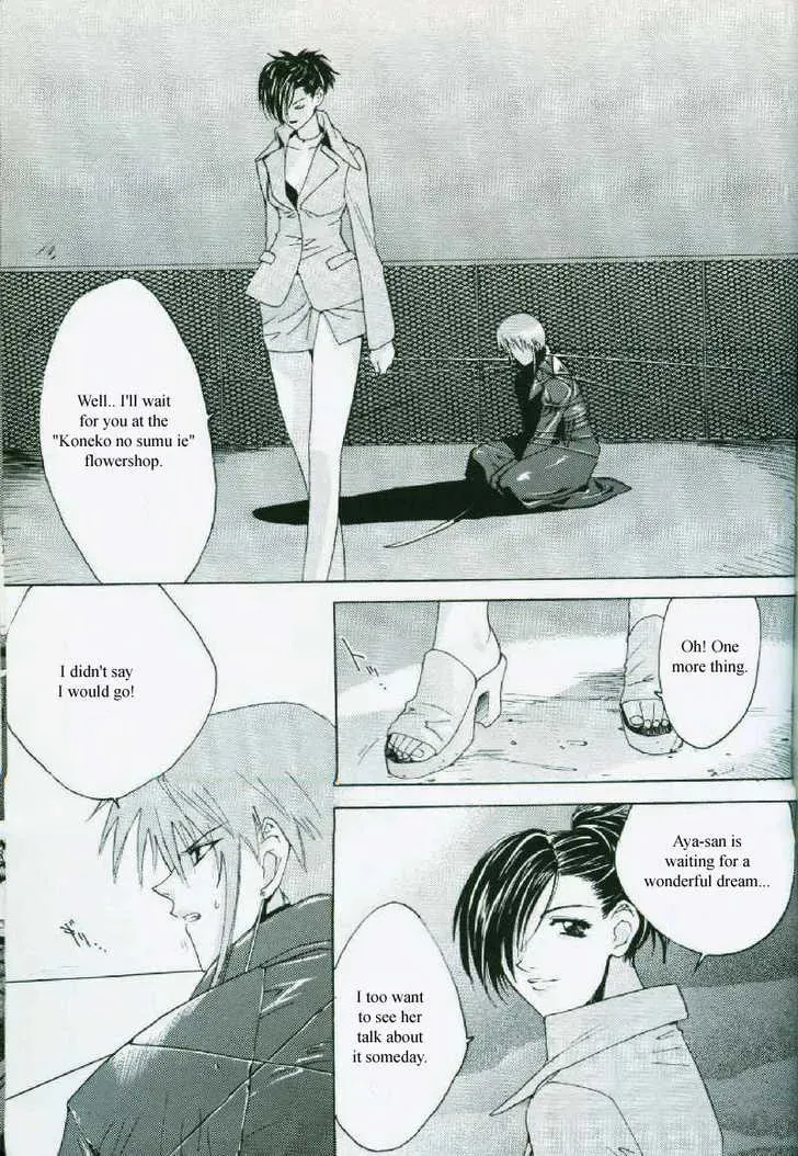 Read Weiss Kreuz chapter 1 image 54 on Lezhin