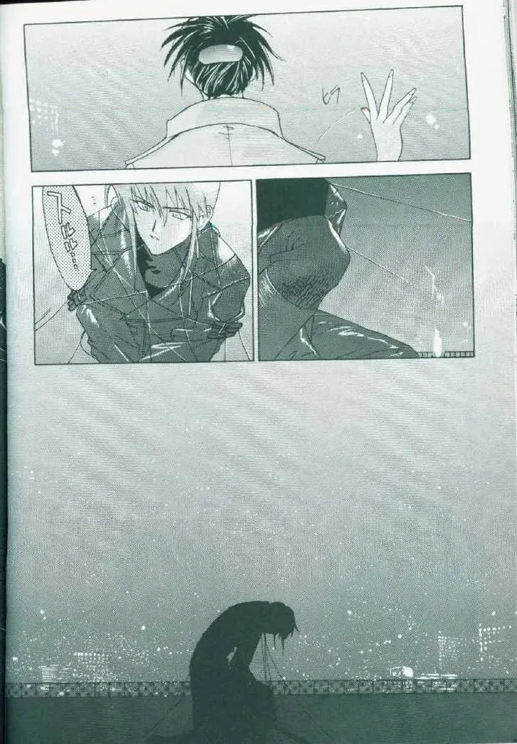 Read Weiss Kreuz chapter 1 image 55 on Lezhin