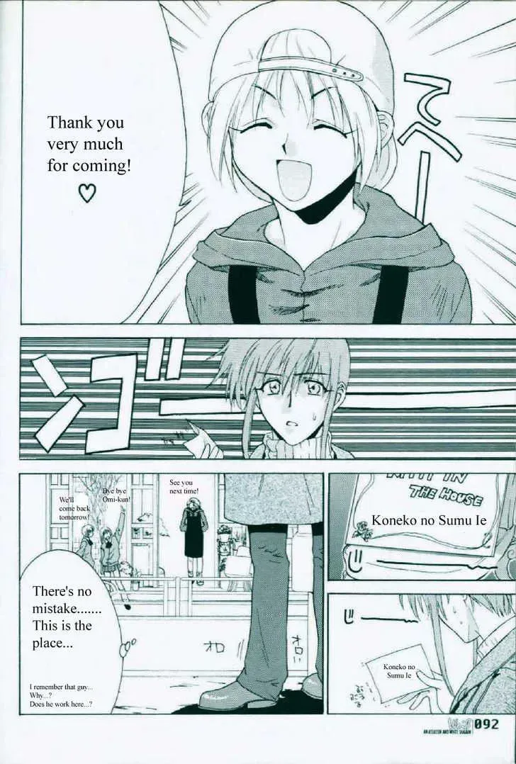 Read Weiss Kreuz chapter 1 image 57 on Lezhin