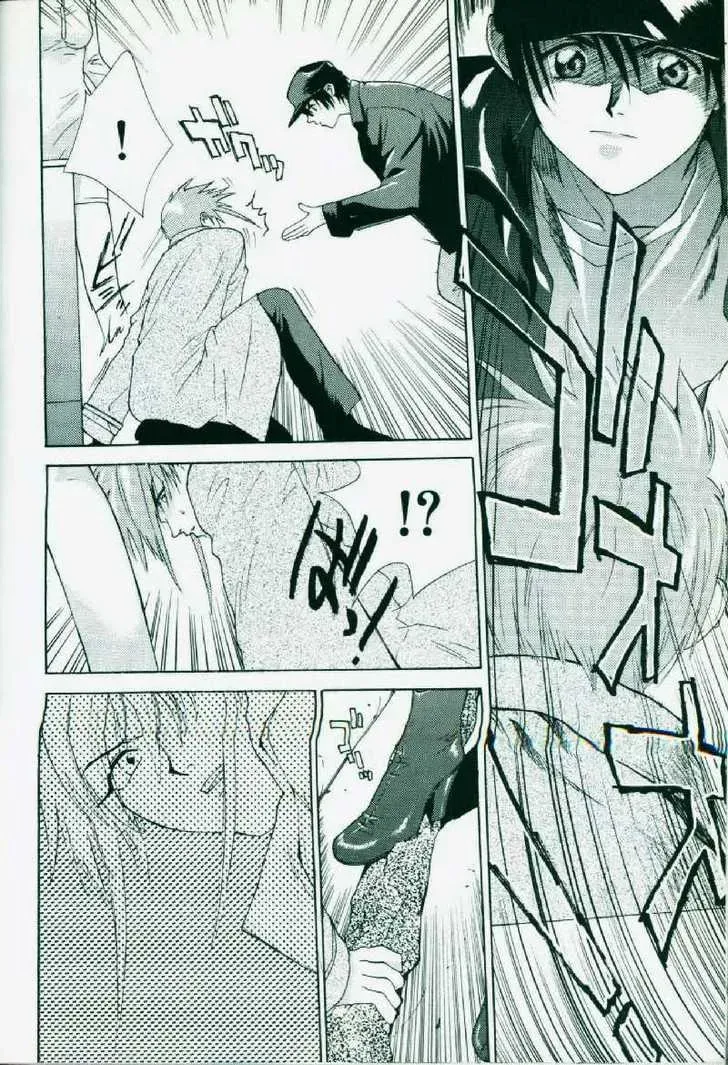Read Weiss Kreuz chapter 1 image 67 on Lezhin