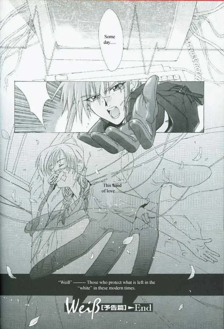 Read Weiss Kreuz chapter 1 image 7 on Lezhin