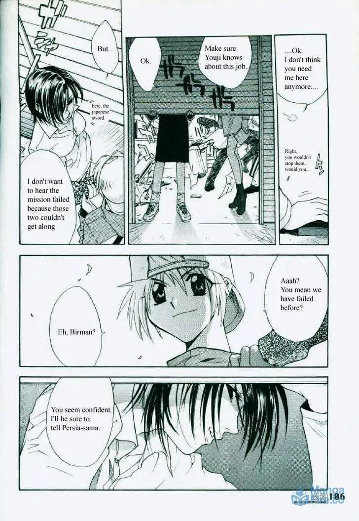 Read Weiss Kreuz chapter 1 image 71 on Lezhin