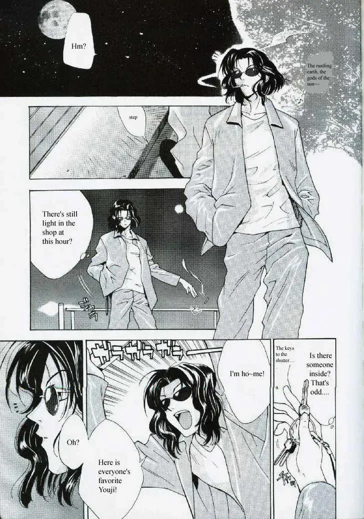 Read Weiss Kreuz chapter 1 image 72 on Lezhin