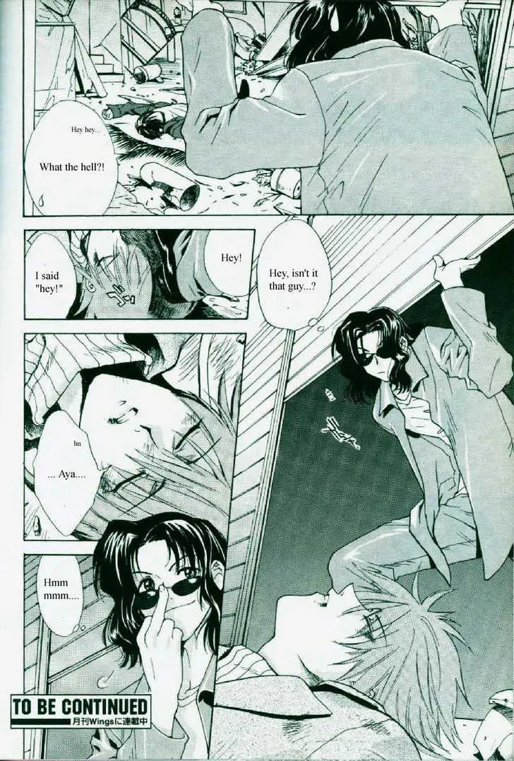Read Weiss Kreuz chapter 1 image 73 on Lezhin