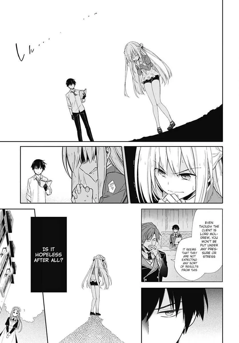 Read Weiss Kreuz chapter 2 image 15 on Lezhin