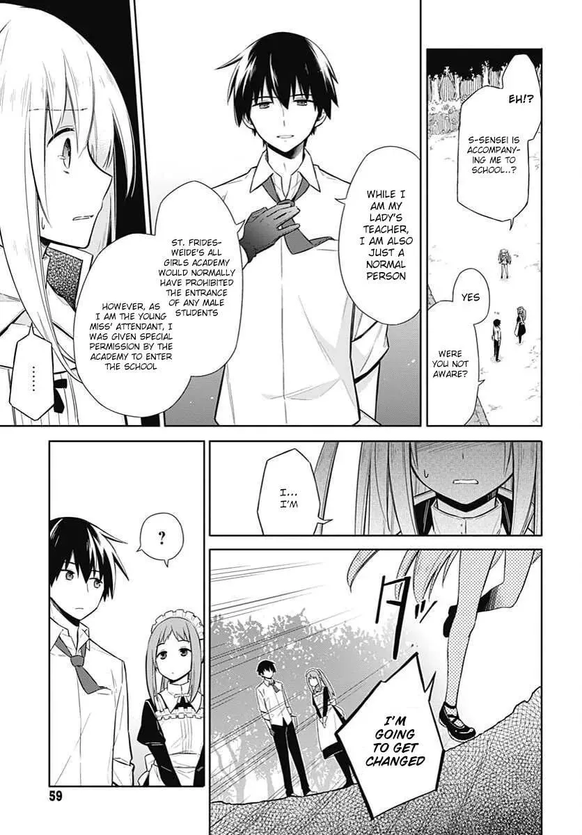 Read Weiss Kreuz chapter 2 image 19 on Lezhin