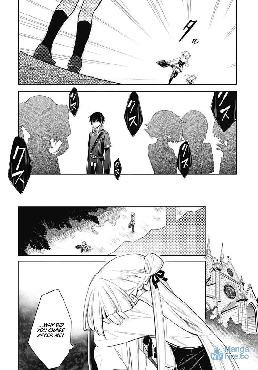Read Weiss Kreuz chapter 2 image 32 on Lezhin