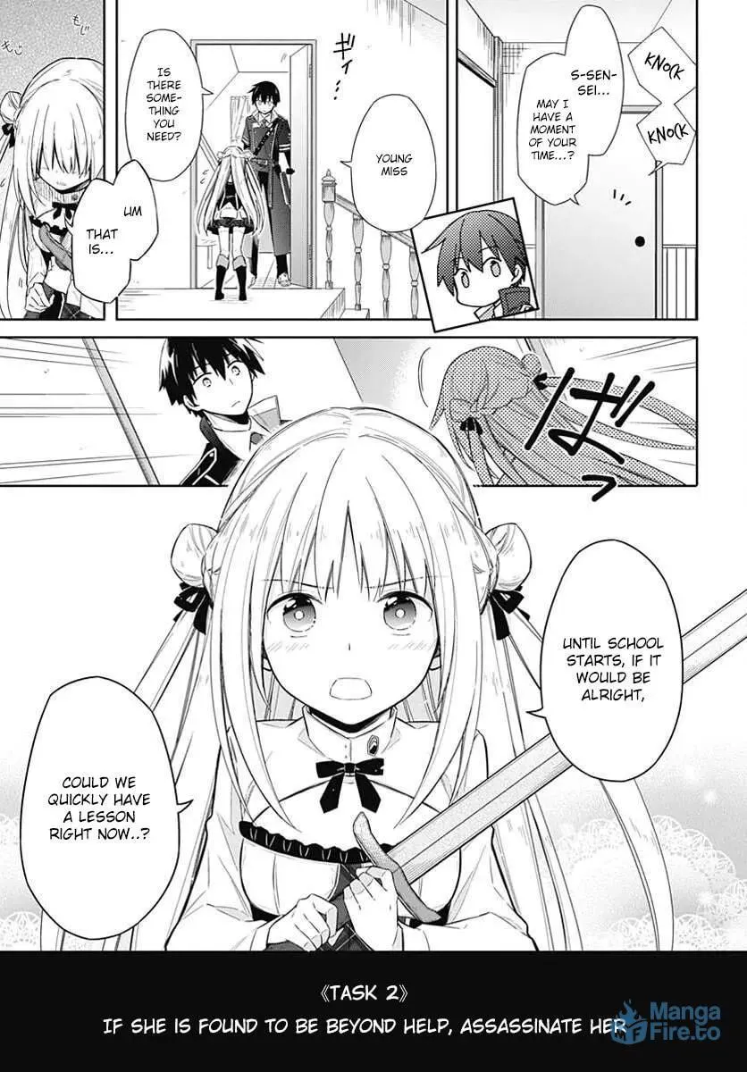 Read Weiss Kreuz chapter 2 image 5 on Lezhin