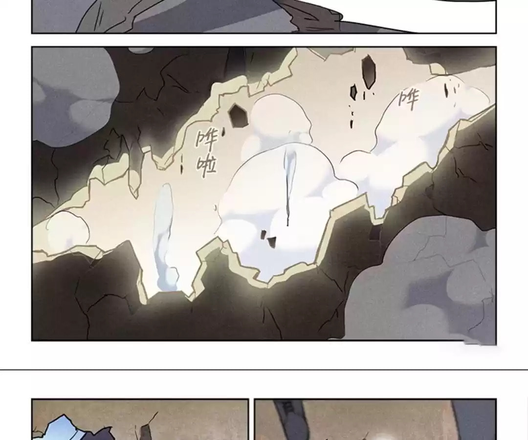 Read Weiss Kreuz chapter 27 image 1 on Lezhin