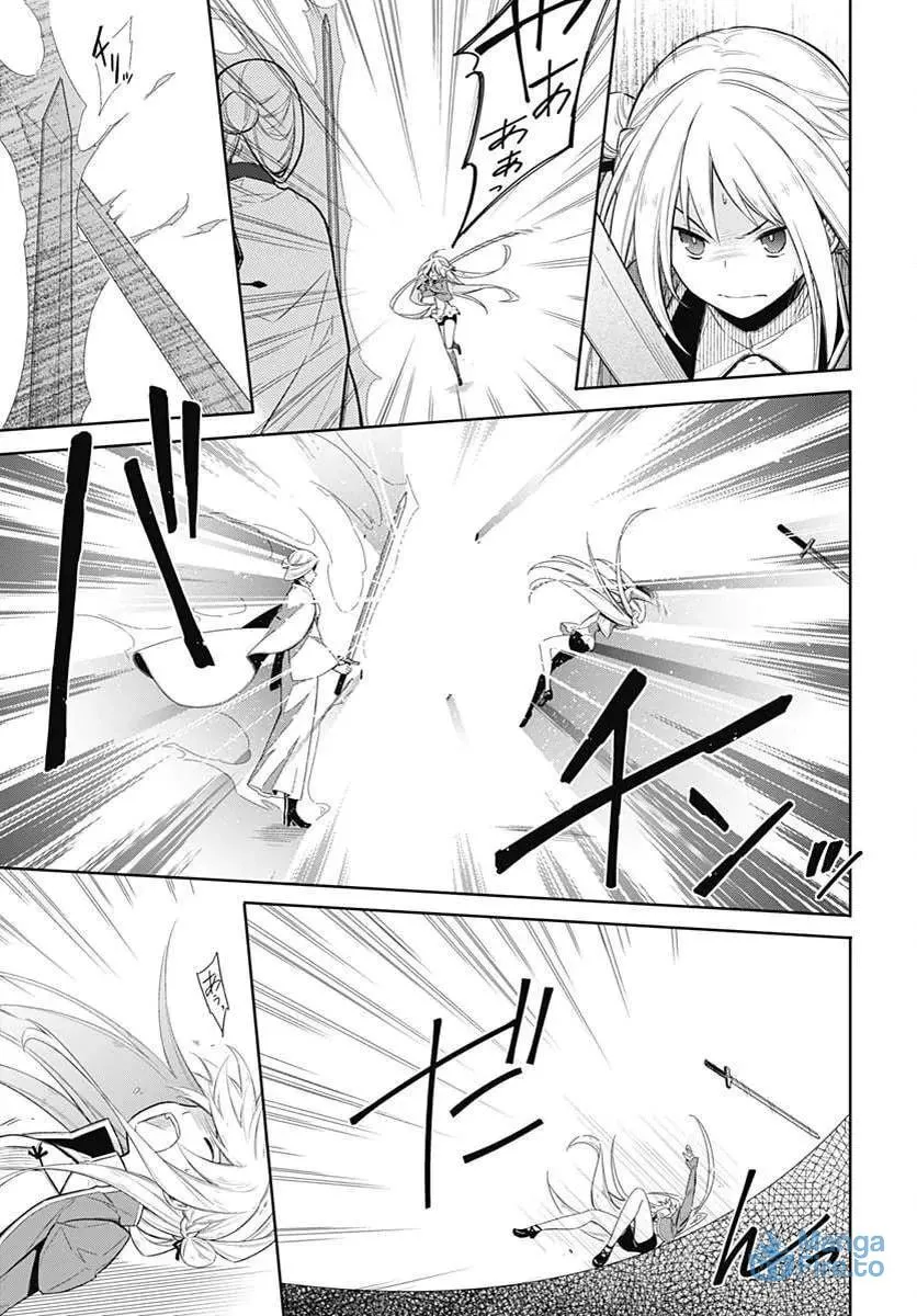 Read Weiss Kreuz chapter 3 image 14 on Lezhin