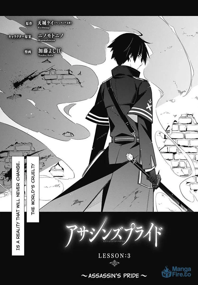 Read Weiss Kreuz chapter 3 image 2 on Lezhin