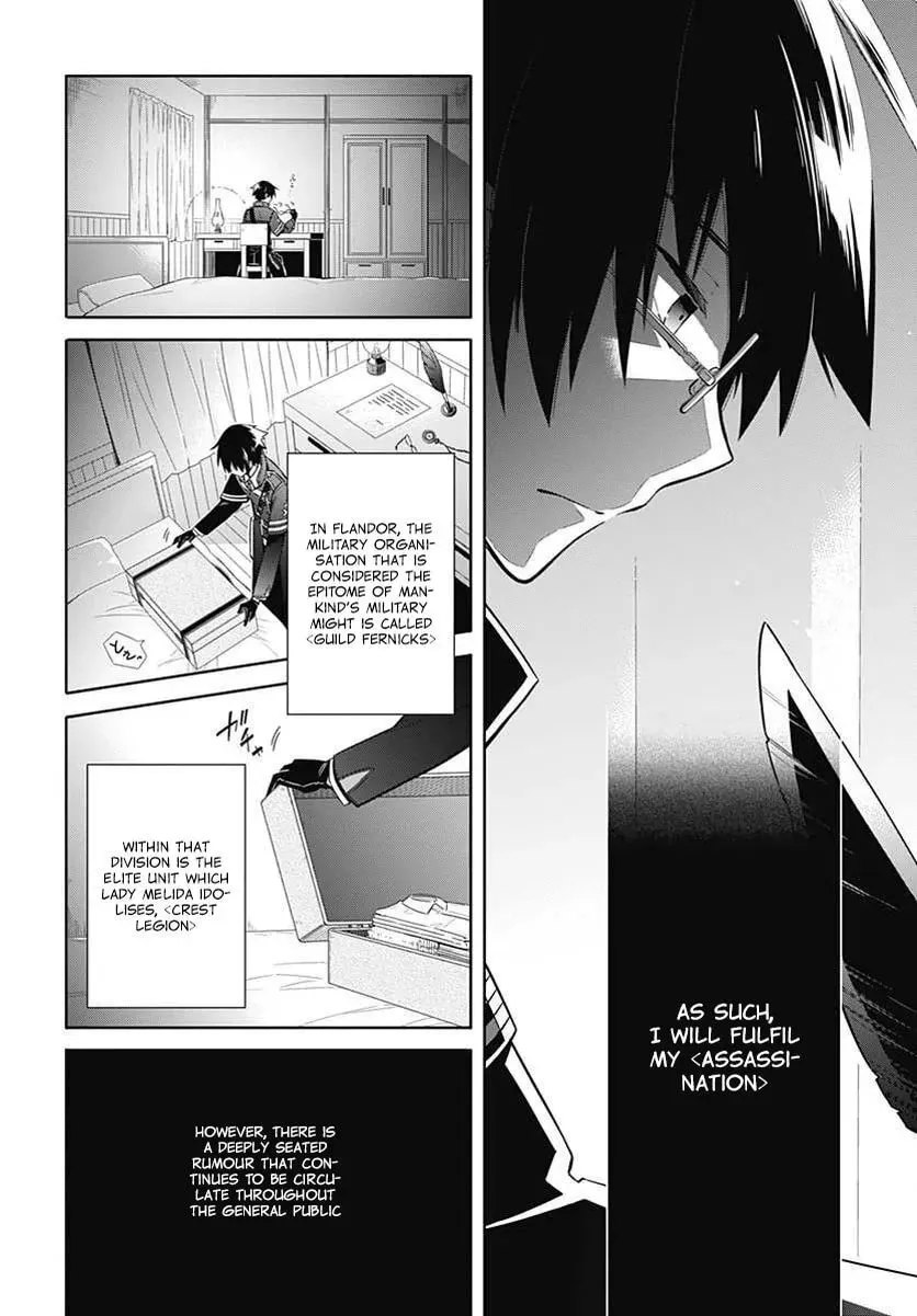 Read Weiss Kreuz chapter 3 image 21 on Lezhin