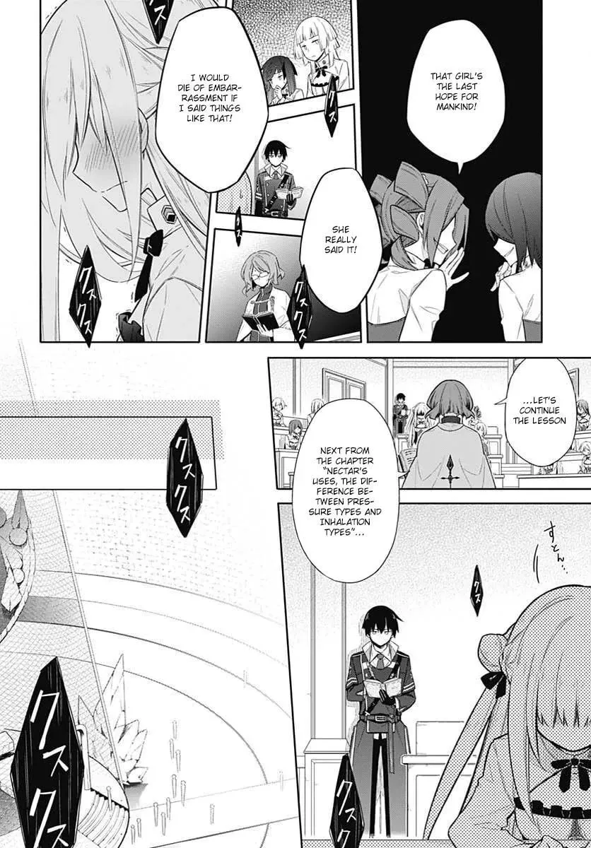 Read Weiss Kreuz chapter 3 image 9 on Lezhin