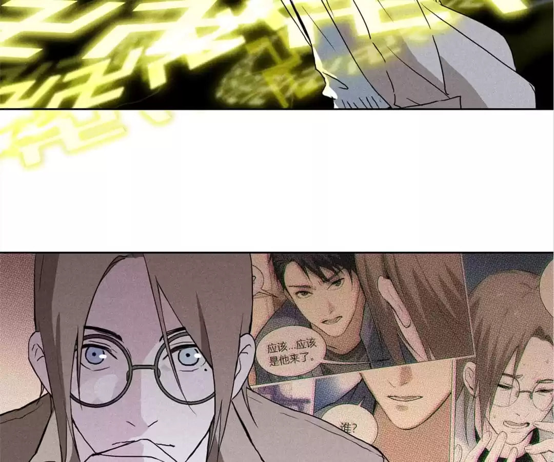 Read Weiss Kreuz chapter 33 image 27 on Lezhin