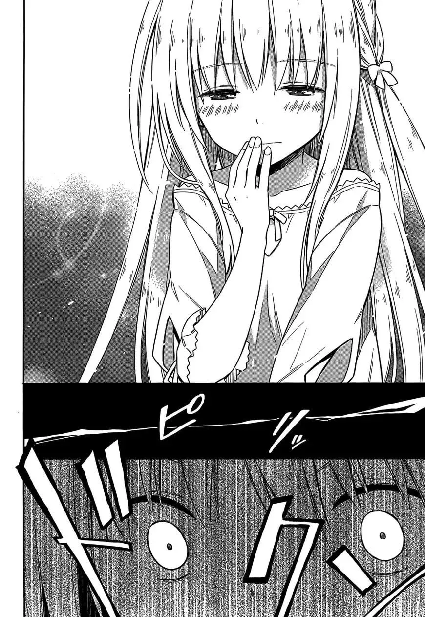Read Weiss Kreuz chapter 5 image 18 on Lezhin