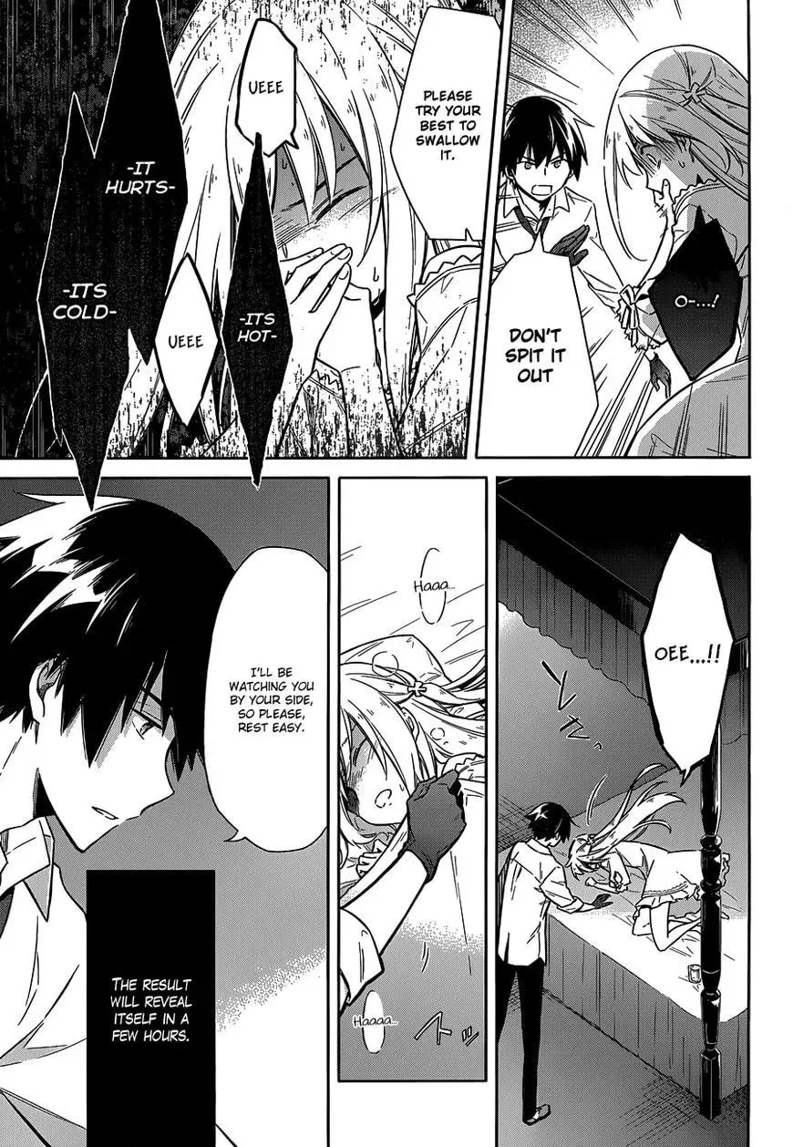 Read Weiss Kreuz chapter 5 image 19 on Lezhin