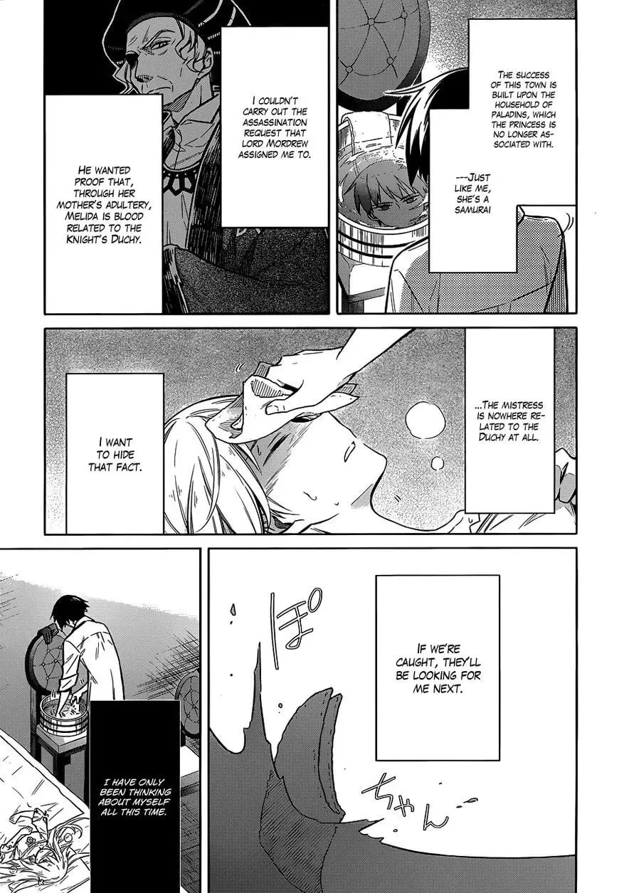 Read Weiss Kreuz chapter 5 image 21 on Lezhin