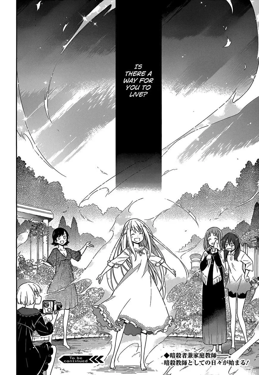Read Weiss Kreuz chapter 5 image 43 on Lezhin