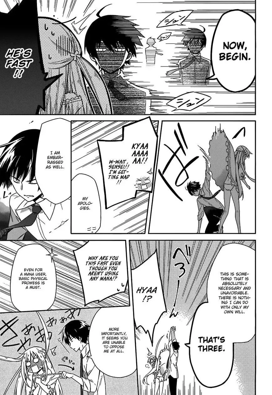 Read Weiss Kreuz chapter 6 image 19 on Lezhin
