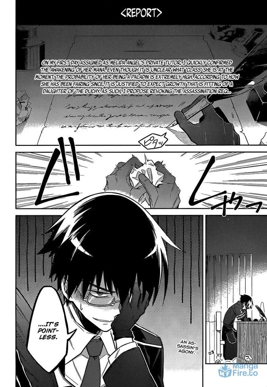 Read Weiss Kreuz chapter 6 image 2 on Lezhin