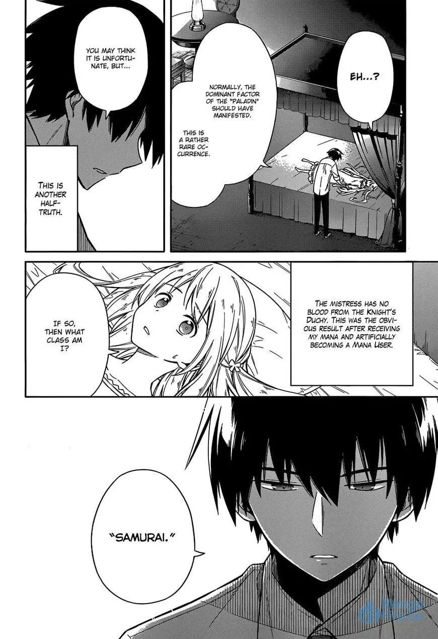 Read Weiss Kreuz chapter 6 image 26 on Lezhin