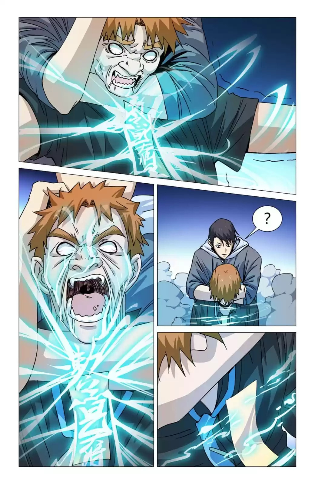Read Weiss Kreuz chapter 9 image 7 on Lezhin