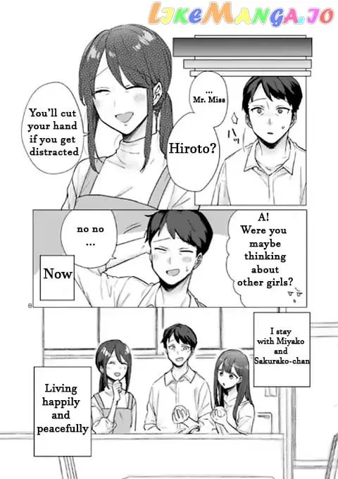 Read Welcome Back, Papa chapter 1 image 7 on Lezhin