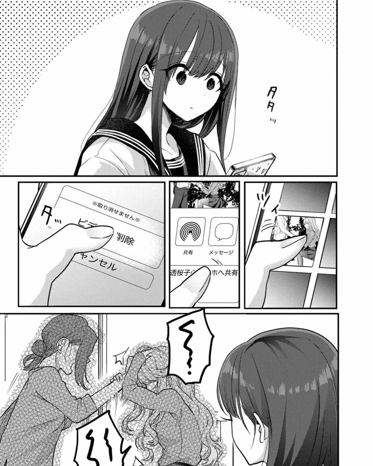 Read Welcome Back, Papa chapter 10 image 21 on Lezhin