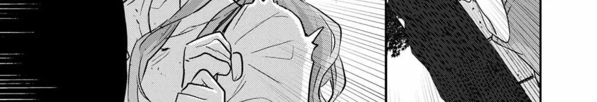 Read Welcome Back, Papa chapter 12 image 23 on Lezhin