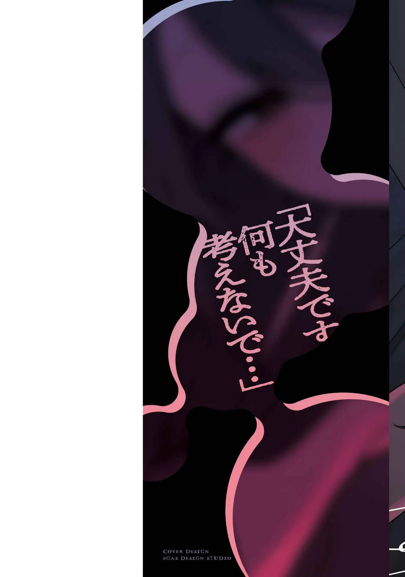 Read Welcome Back, Papa chapter 21.9 image 1 on Lezhin